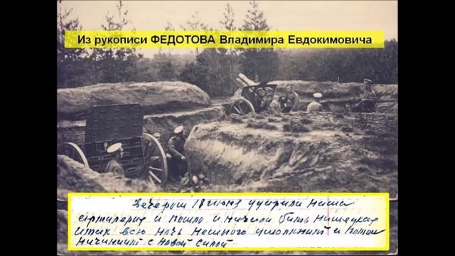 Наступление на Западном фронте