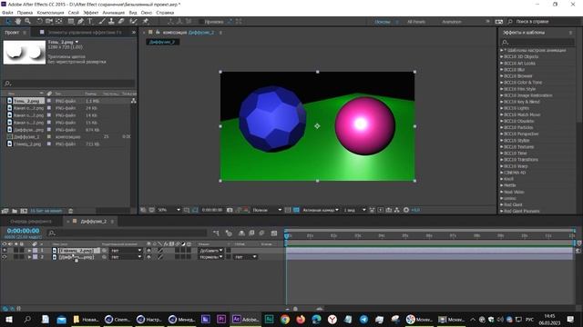 Ч.3 Cinema 4d Многослойные изображения для After Effects
