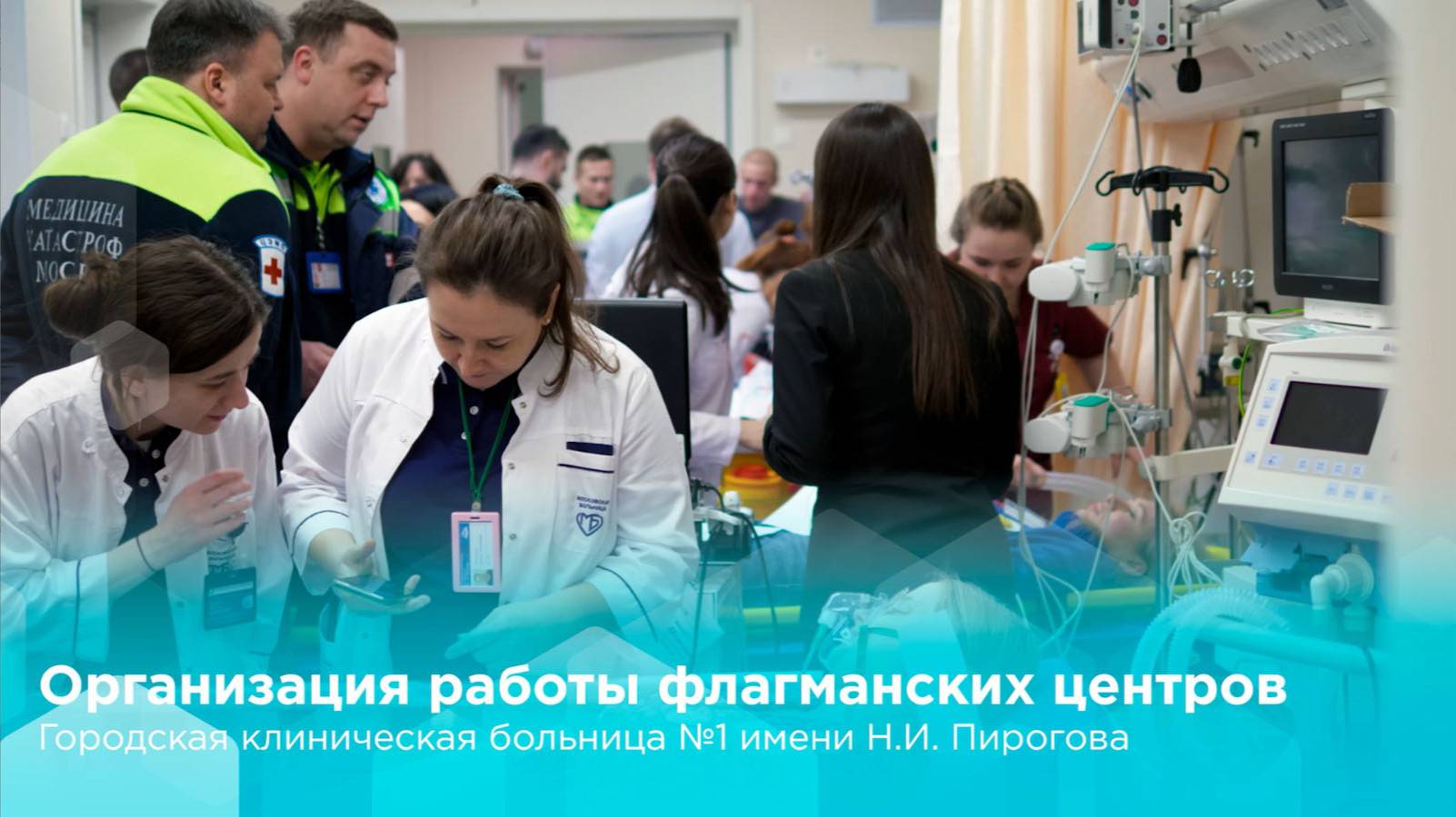 Совершенствуем навыки работы в команде