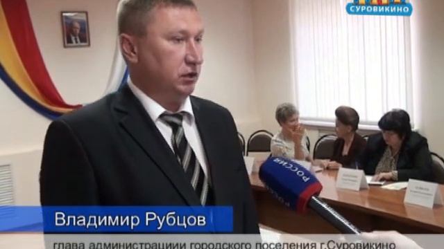 Суровикино и Ишим стали городами-побратимами