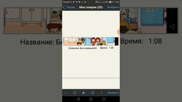 ○•♡мои старые работы в ибис паинт😳♡•○