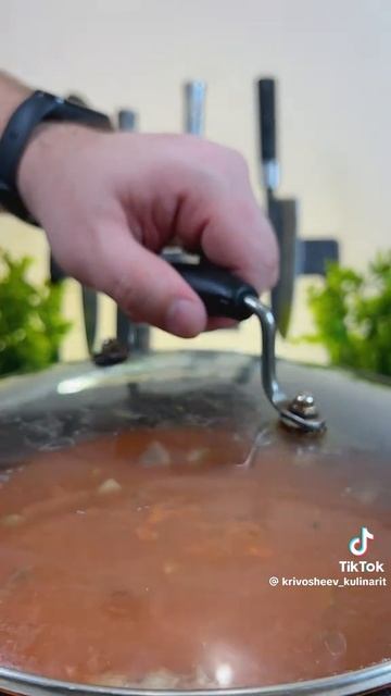 гуляшь из детства