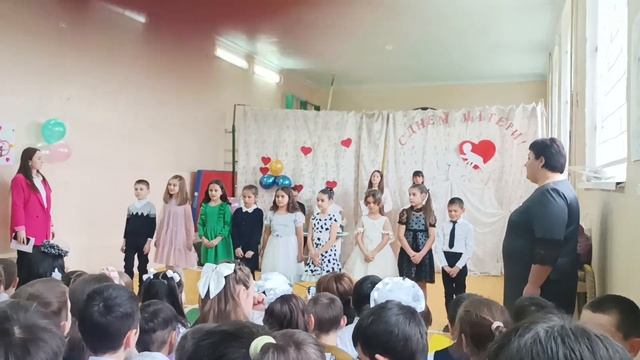День Матери. 3 класс.