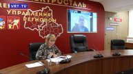 Главные темы оперативного совещания.