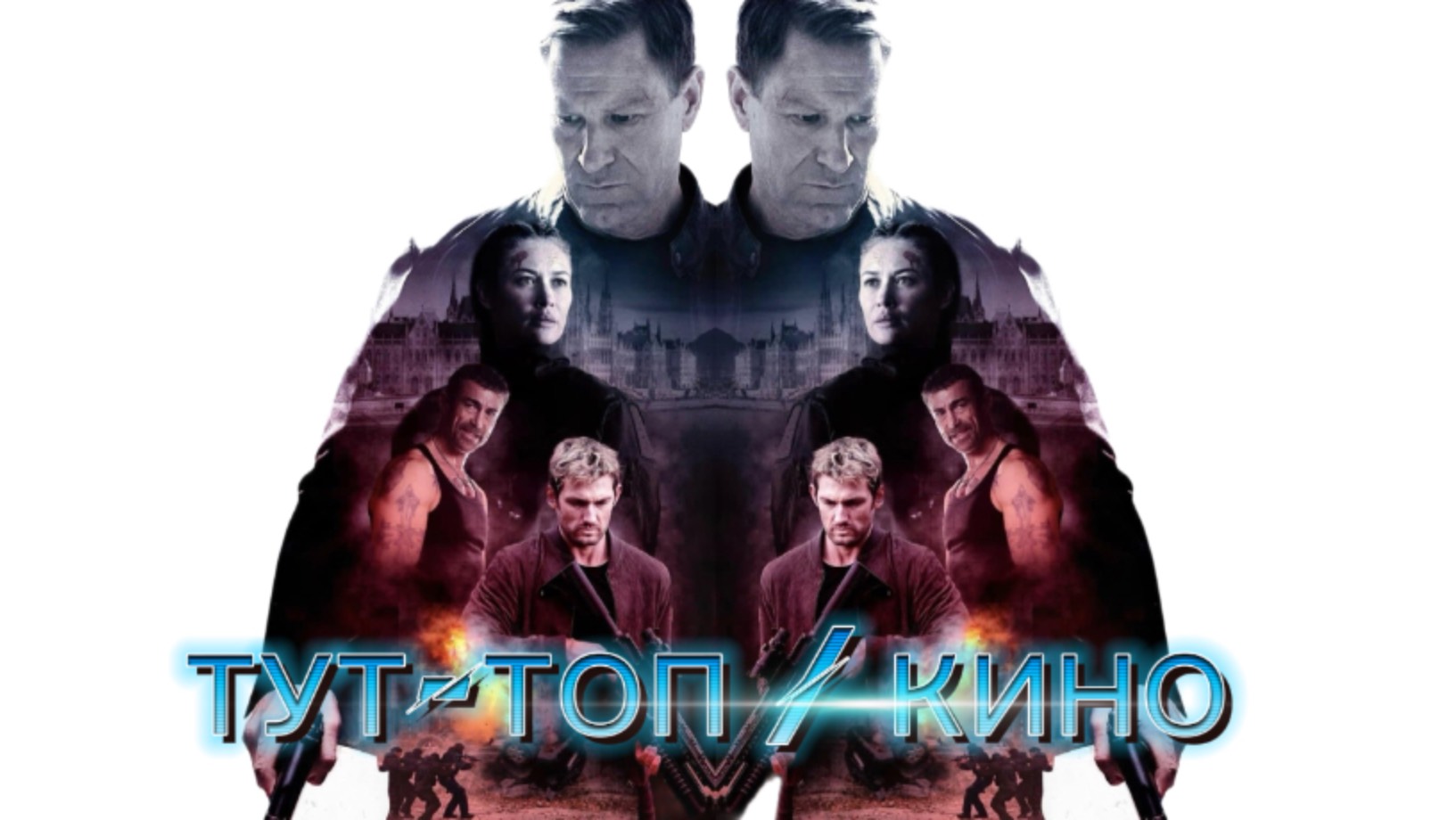Резидент🍿Фильм🍿2024🍿