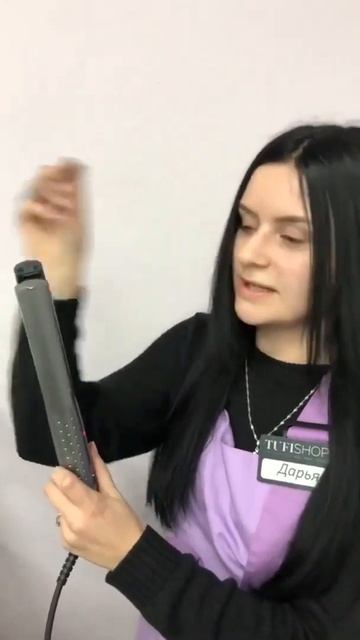 Випрямляч для волосся BaByliss PRO BAB2670EPE