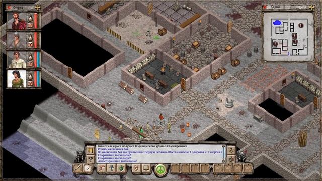 Обживаемся в подземном мире RPG "Avernum: Escape From the Pit" (#02)