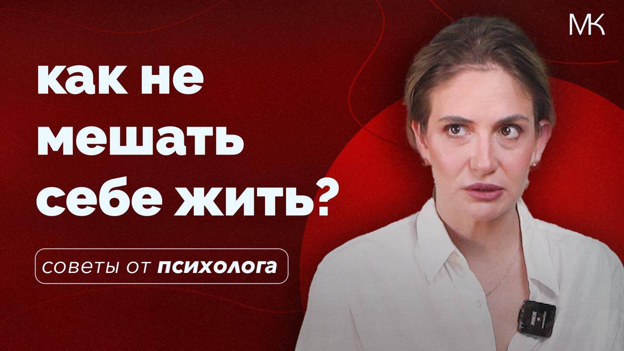 Избавься от заблуждений мешающих твоему счастью  Топ ошибок твоего мозга