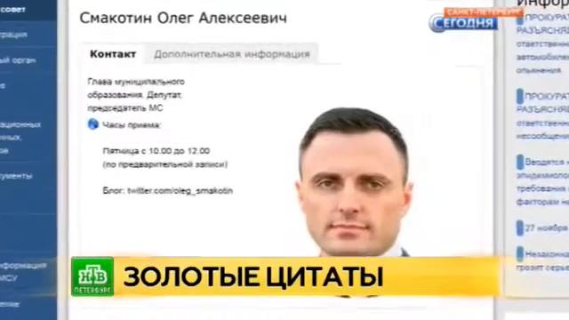 Питерские муниципалы готовы потратить четверть миллиона на эксклюзивные обложки для паспортов