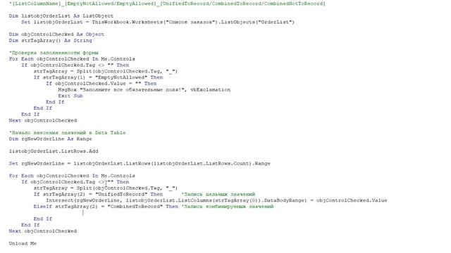 U11. ComboBox VBA - UserForms (11)