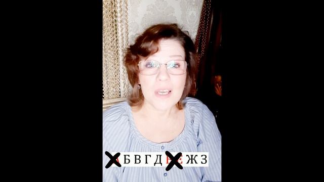 ПАРНЫЕ СОГЛАСНЫЕ | Эффективный способ запоминания