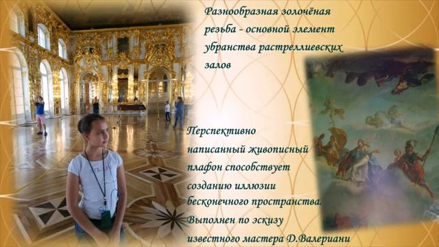 №2. "Конкурсные поездки..." Санкт-Петербург, июнь 2018 г.