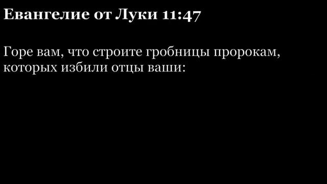 Евангелие от Луки.  Уникальная АУДИОБИБЛИЯ в прекрасном формате.
