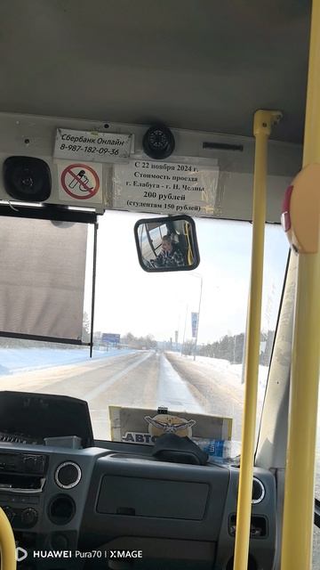 VID_20250205_135622.mp4