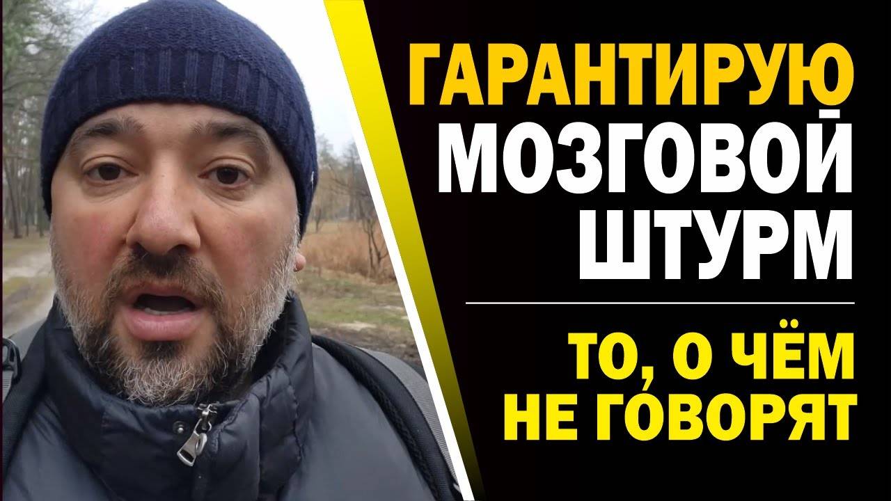 38.Знания_за_Гранью!_Откуда_и_как_возникли_сатана_и_Христос_24.01.2025