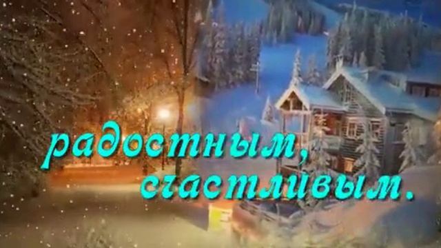 Всем Доброго зимнего вечера прекрасного настроения уюта и тепла 🙏🙏🙏🙏❄️❄️💞💞💞💞