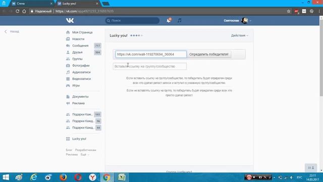 Итоги: 14 марта (48, работа)