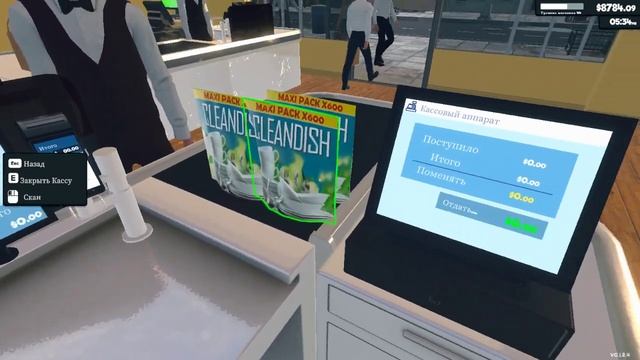 Supermarket Simulator/Обычный рабочий день в магазине