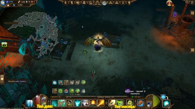 СТРИМ Drakensang Online(Полнолуние,фарм однорука на арену)