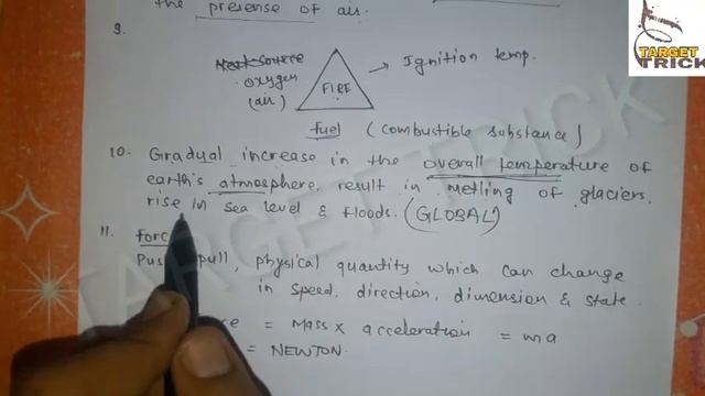 SCIENCE QUIZ || CLASS 8 || NCERT SCIENCE