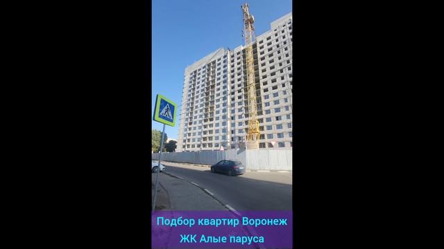 Подбор квартир Воронеж, аналитика  по Авито