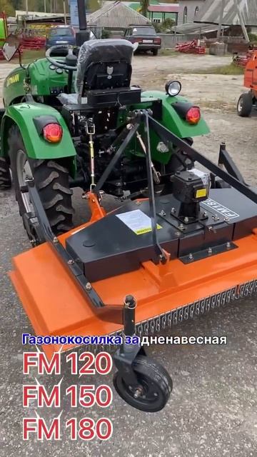 Газонокосилка задненавесная FM-180
