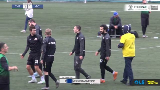 XV сезон OLE. Титаник - Футболстор
