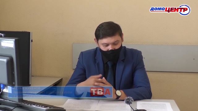Новости "24 часа" от 25.06.21_Сопроводительная накладная на товар.