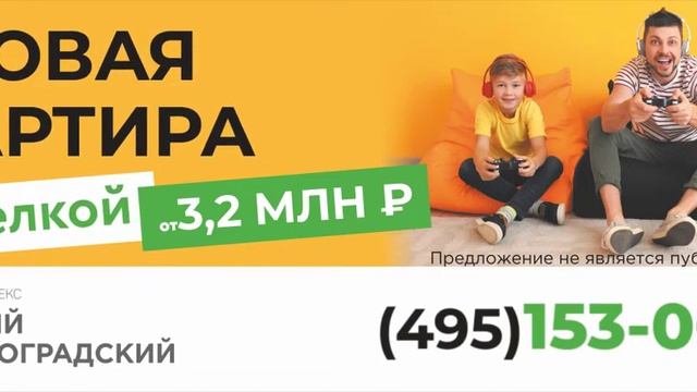 Видеоролик для светодиодных экранов #1