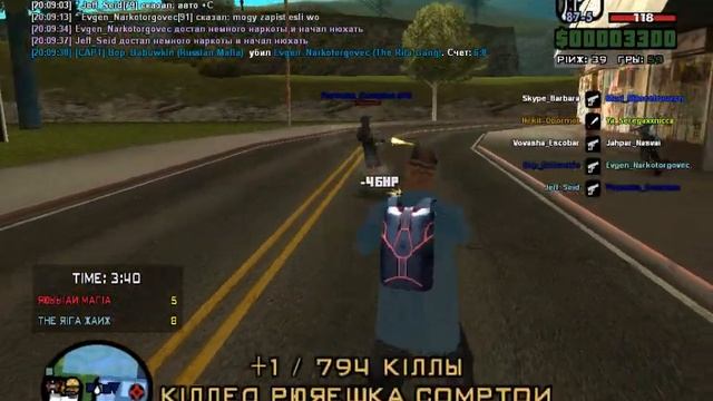 gta sa 2018 02 04 20 09 33 755