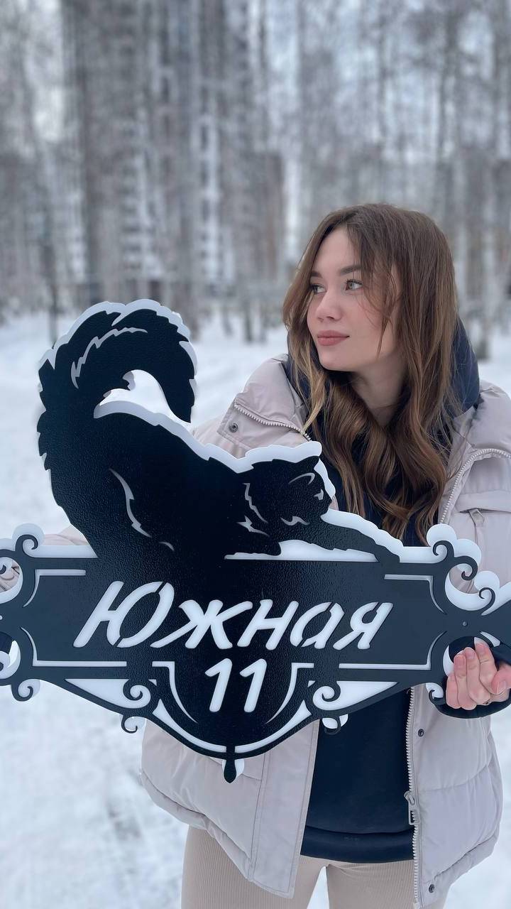 Адресные таблички от производителя