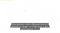Онлайн курс 6184 — Режимная наладка котлов