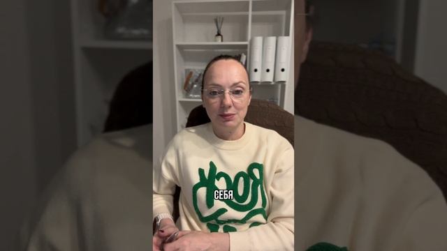 Вам всегда нужен совет родителей.