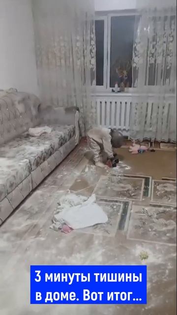 Дети - цветы жизни