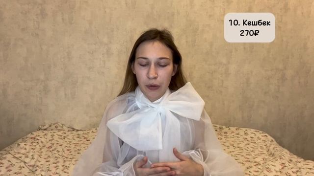 МАМКИН ИНВЕСТОР #4 Доходы и расходы за ноябрь