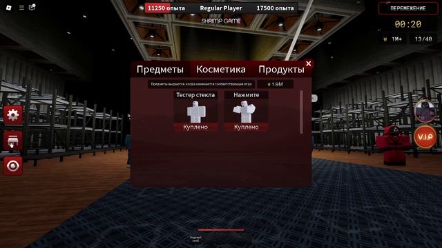 я прошёл The squid game и смотри досмотри до конца