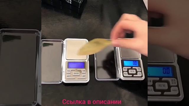 Электронные кухонные весы