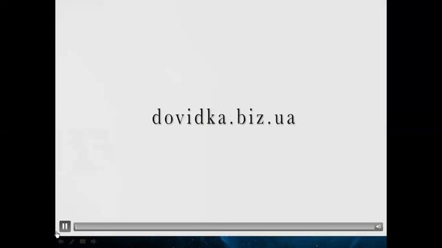 ЗЛ.Урок№62.Тема.Роберт Шеклі."Запах думки".Фантастичний світ оповідання