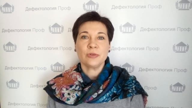 Малюкова Н.Г. Нейропсихологическое обследование психических функций ребенка