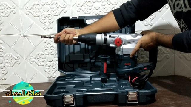 Ronix 2705 || هيلتي ماكس معدن من رونيكس 1600 واط