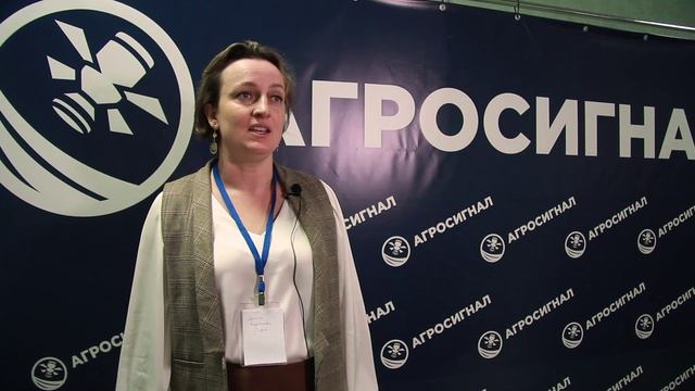 Отзыв об АгроСигнале от Дарьи Коротковой (АО «Артель»)