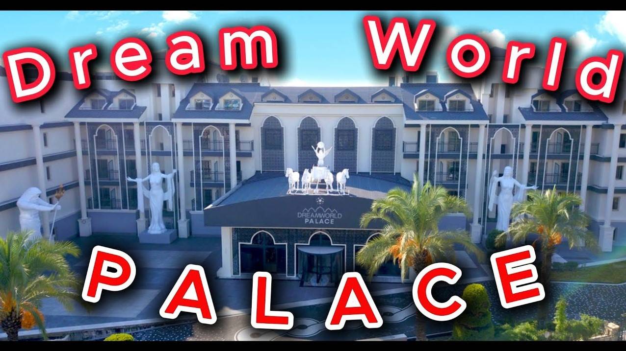#Турция_2021 #Dream_World_Palace_Hotel