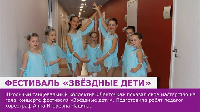 56 секунд. Дайджест новостей 29.11-05.12