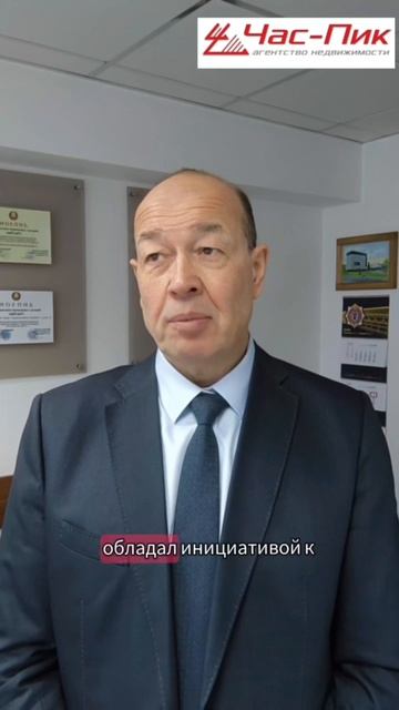 Вакансия риэлтер