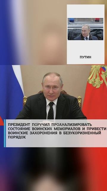 #армияроссии #россияудивляет #сво2024  #россия2024 #россиявперёд #россиямать #подвиг #героисво