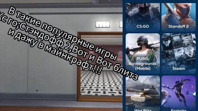 Очень крутое приложение в котором легко выполнять задания и получать имьовые награны