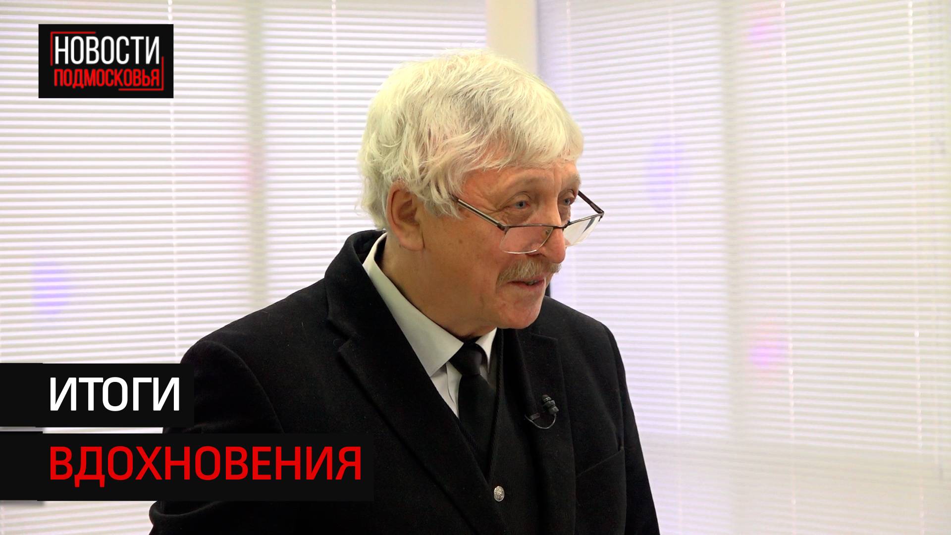Поэт Солнечногорска представил новую книгу