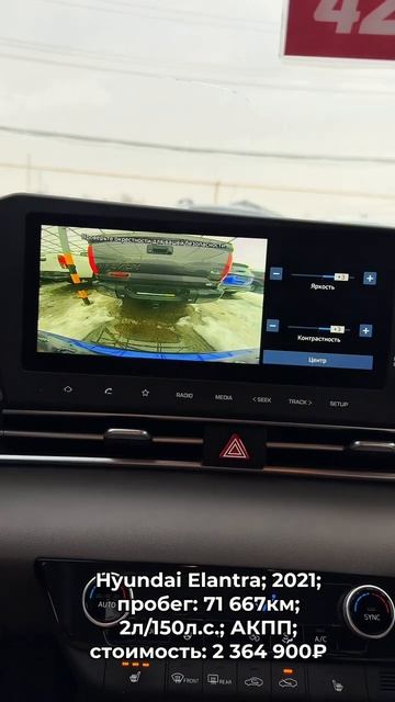 #Hyundai Elantra 2021