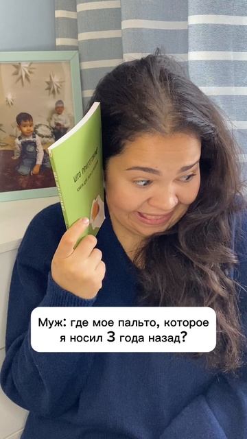 Я всегда в тихую убираю то,что либо не нравится, либо давно пора списать, я же не одна такая? 🐀😅#