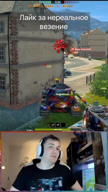 Установил РЕКОРД скорости Tanks Blitz